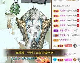 🎼关关🎼主播照片
