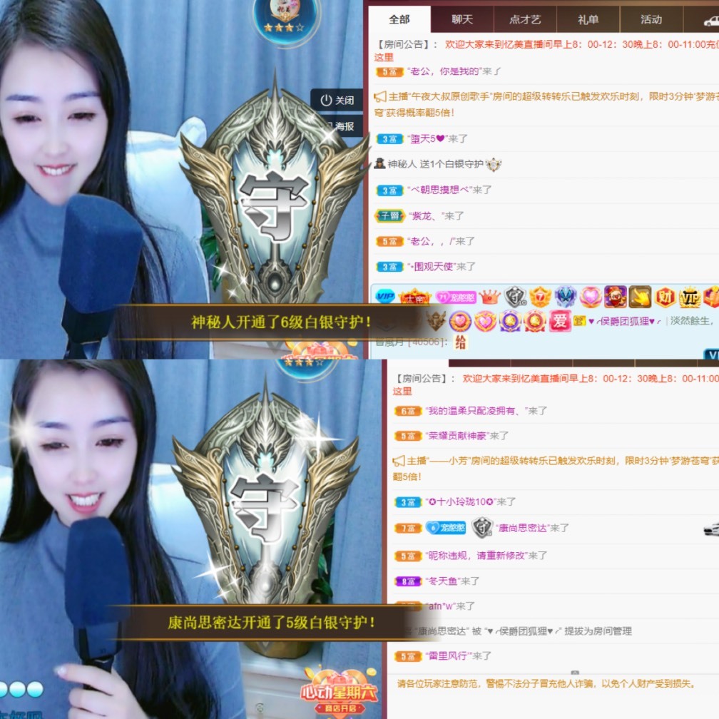 忆美❥❥❥的图片
