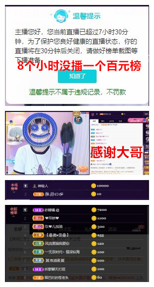 玖❤儿加油的图片