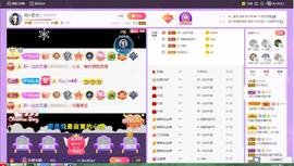 岚☆若冰♂主播照片