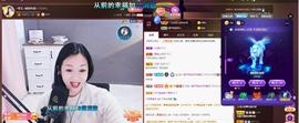🎶幸福满满🎶主播照片