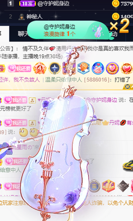 丹妮已换11191主播照片