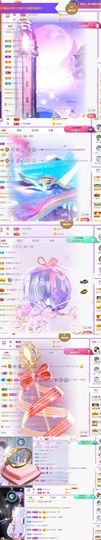 🍀冰雪❤️🍀加油的图片