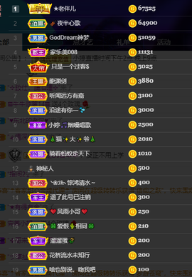 小婷🎤烟嗓☆づ的图片