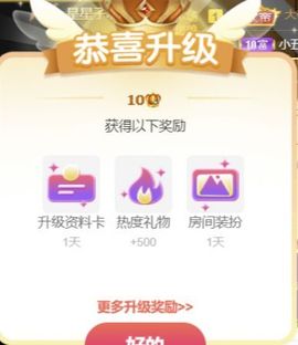 半斤米米主播照片