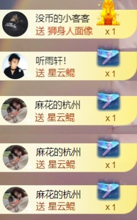 䒕麻花安静唱歌主播照片