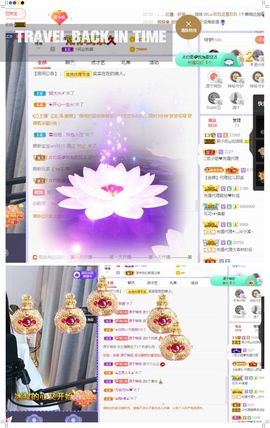 吴小优主播照片