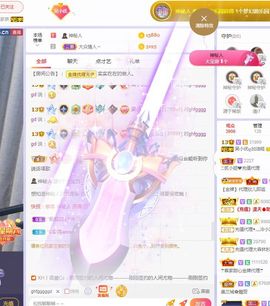 吴小优主播照片