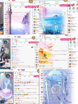读书去了，有亿点忙主播照片