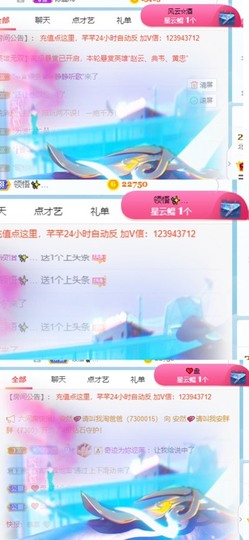 然然爱喝酒主播照片