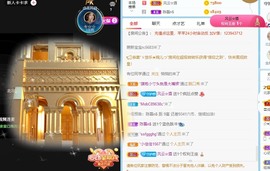 然然爱喝酒主播照片