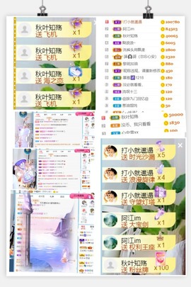 小慕雅🦋主播照片