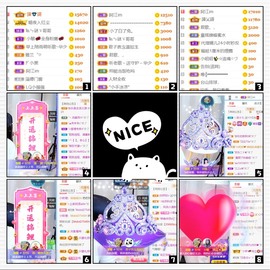 小慕雅🦋主播照片