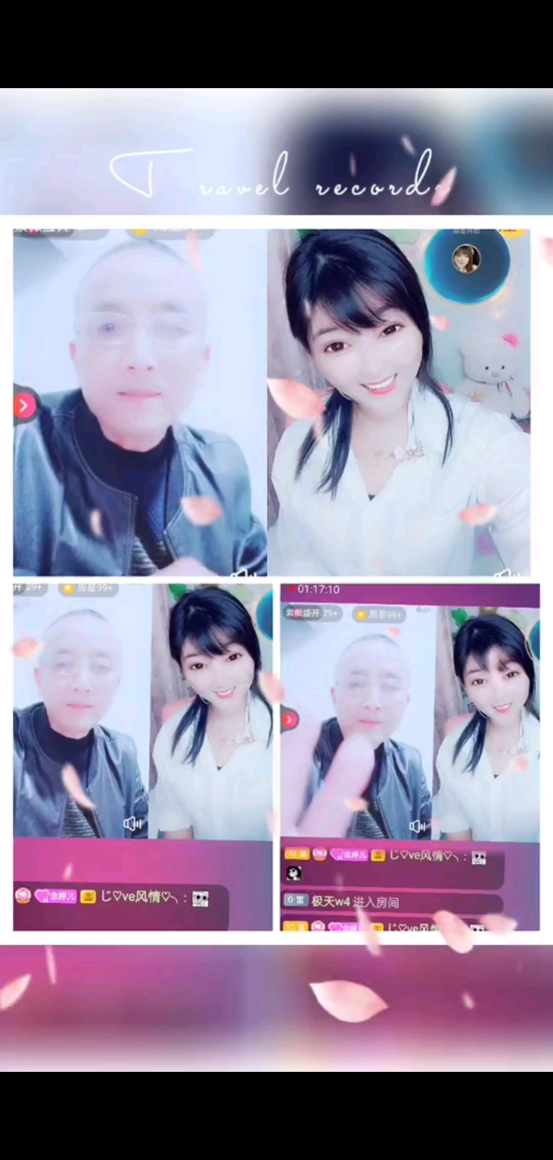 /飞吻/飞吻
