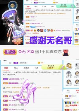 金麒麟安静唱歌🎤的图片