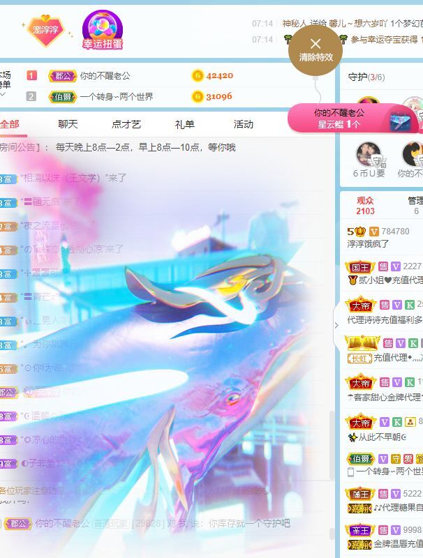 淳熙947384的图片