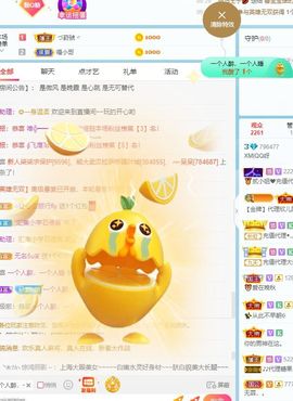 QQ等一个奇迹吧主播照片