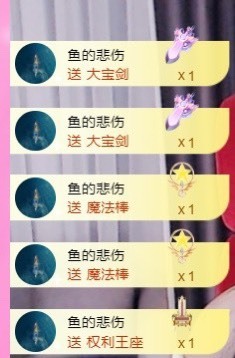 丽娅在等～主播照片