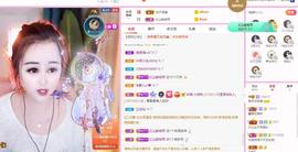 梨莎挺住啊主播照片