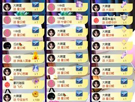 橘子、汽水主播照片