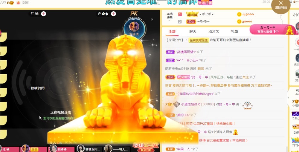 小蛋挞休～的图片