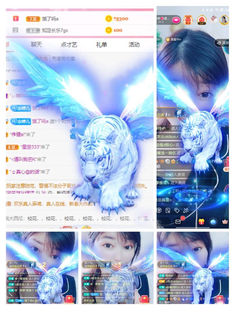 婷婷💕感恩有你陪伴的图片