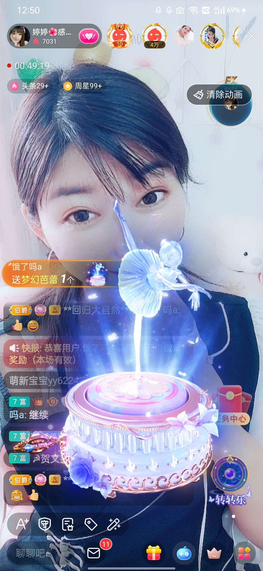 婷婷💕感恩有你陪伴的图片