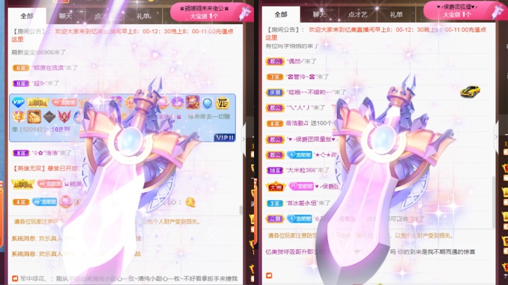 忆美❥❥❥的图片