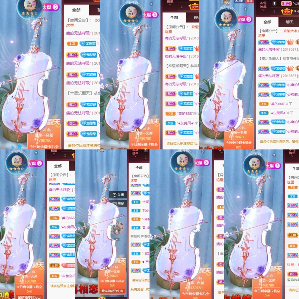 忆美❥❥❥的图片