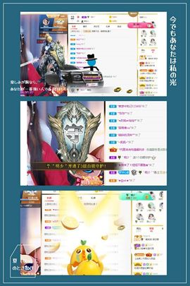 糖笑笑゛等风也等伱主播照片