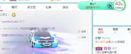 七七没人宠主播照片