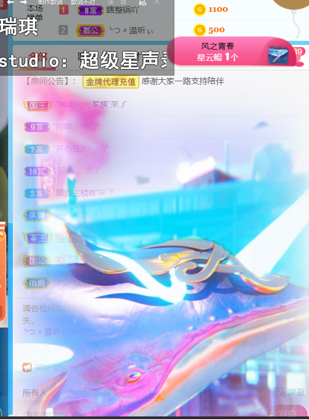 ╰つ〃薀昕🌷的图片
