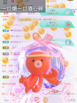 ︶薀昕1号见ぃ的图片