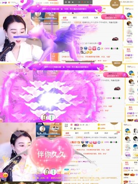 筱一✿．12点见主播照片