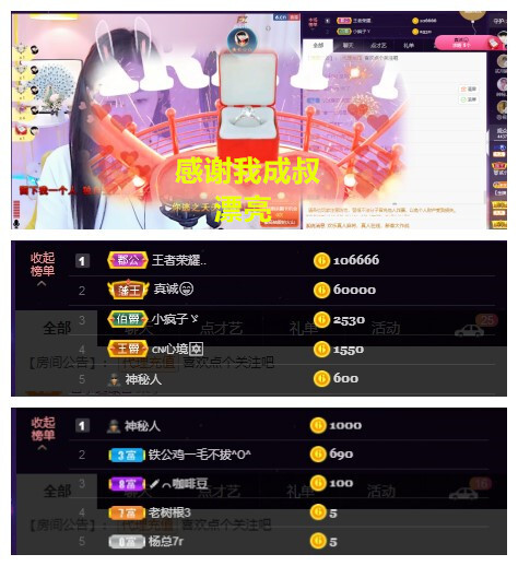 玖❤儿加油的图片