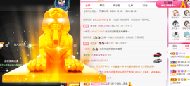 小明月、扶我我还能播主播照片