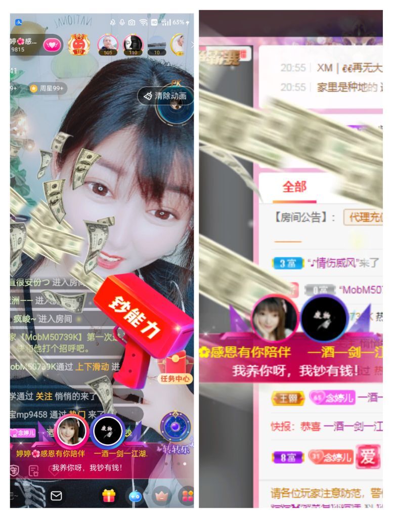 婷婷💕感恩有你陪伴的图片