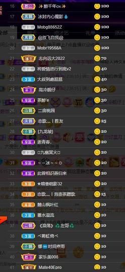 恋歌爱唱歌主播照片