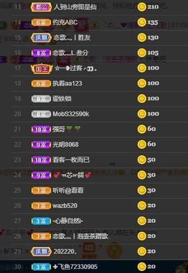 恋歌爱唱歌主播照片