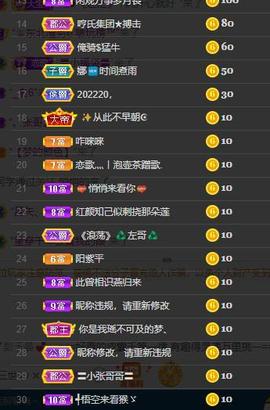恋歌爱唱歌主播照片
