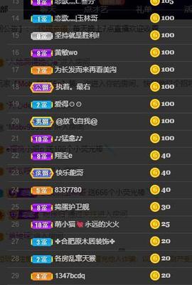 恋歌爱唱歌主播照片