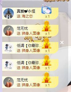 心中无结。。主播照片