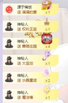 心中无结。。主播照片