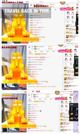 心中无结。。主播照片