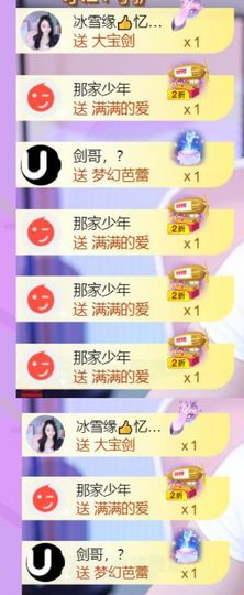 🍀冰雪❤️🍀加油的图片