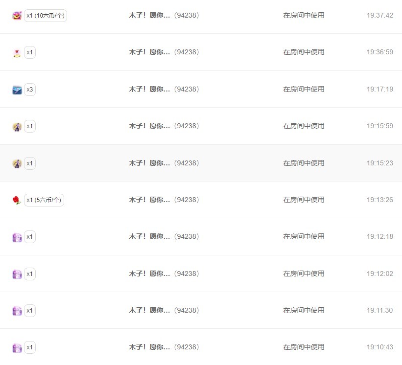 木子！小安的图片