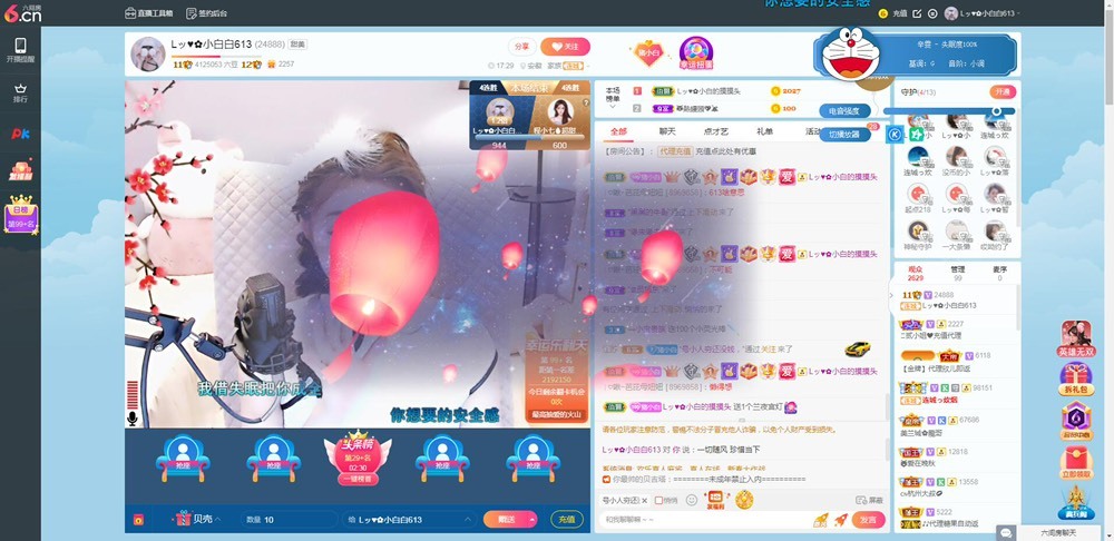 Lッ♥✿小白白的图片
