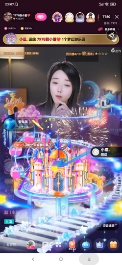 厄洛斯💗7978主播照片