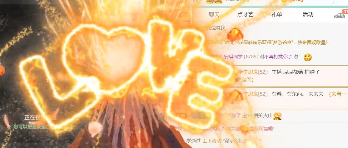 安琪同学的图片