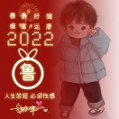 来自华盛顿的越810